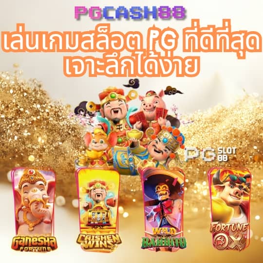 เรืองรวินทร์