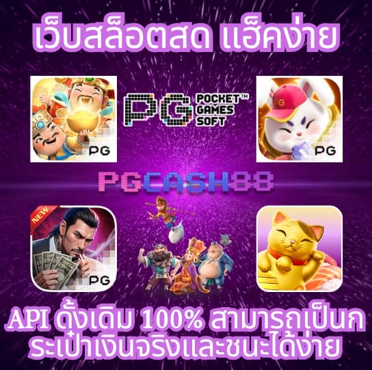เรืองรวินทร์