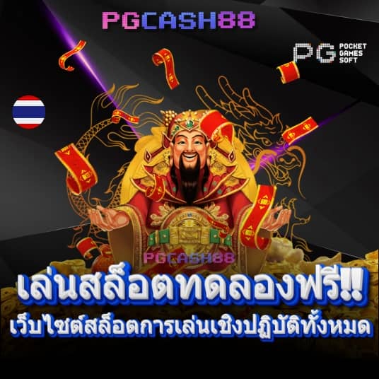 เรืองรวินทร์
