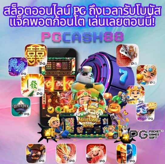 เรืองรวินทร์